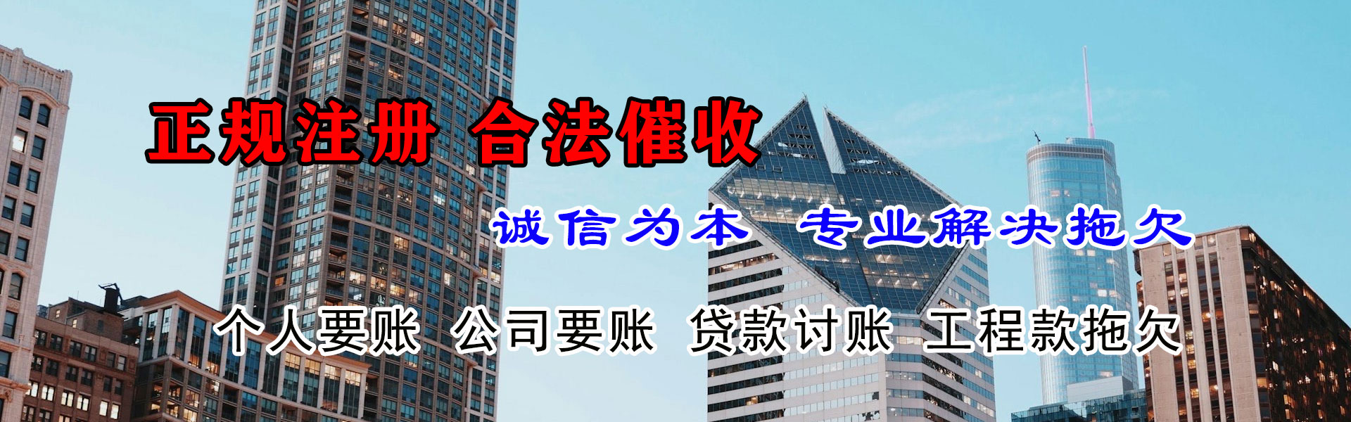 泾县追债公司